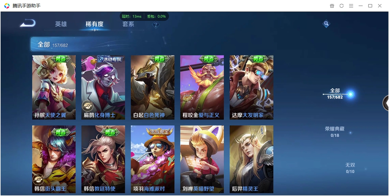 WZCMW3325221王者荣耀账号详情图20