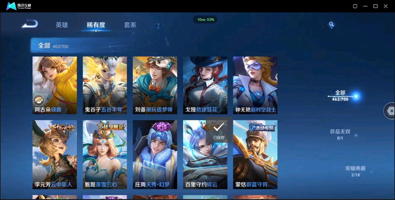 WZCMW3325177王者荣耀账号详情图22