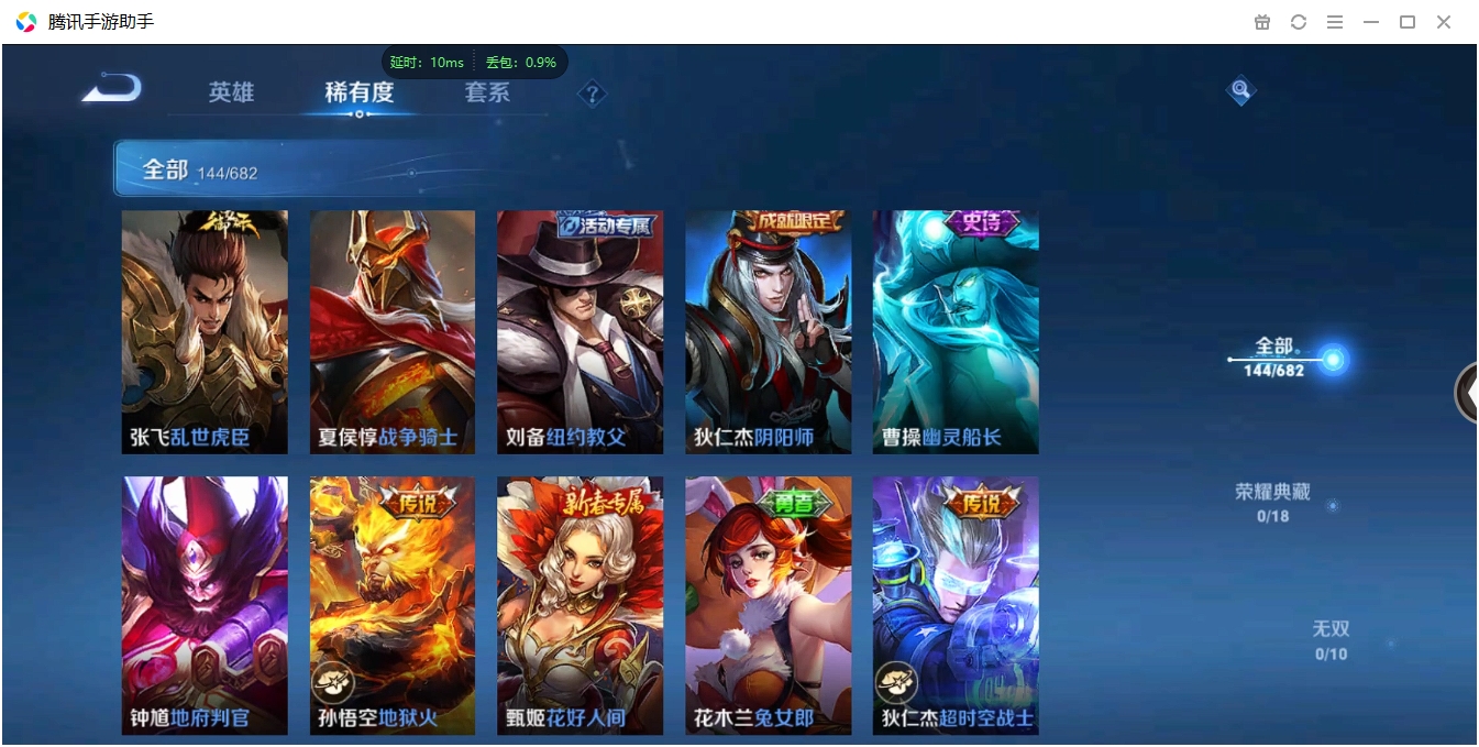 WZCMW3325233王者荣耀账号详情图19