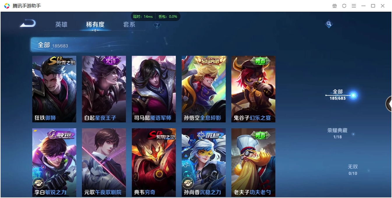 WZCMW3325212王者荣耀账号详情图15