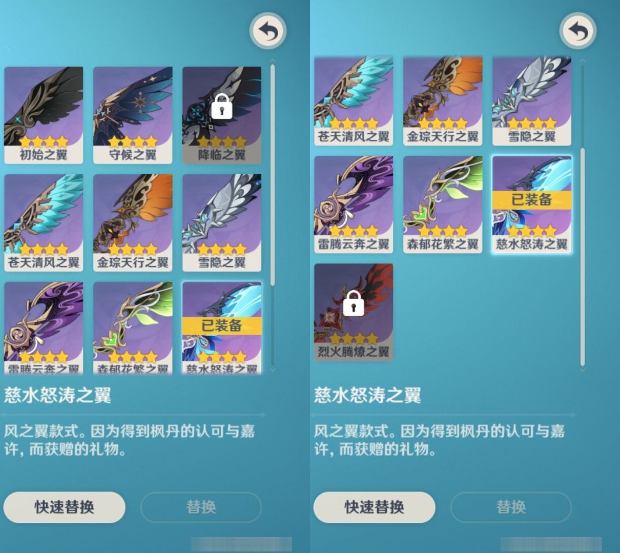 YSMK35734原神账号详情图8 YSMK35734原神账号详情图8