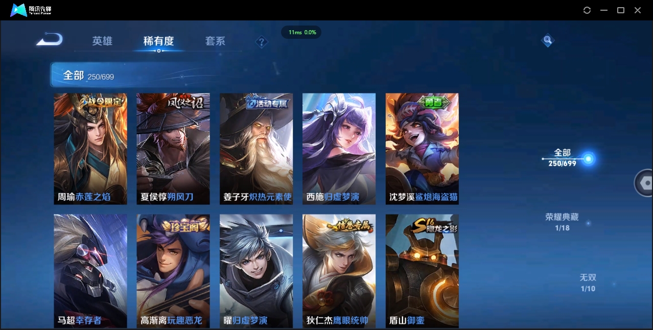 WZCMW3325197王者荣耀账号详情图21