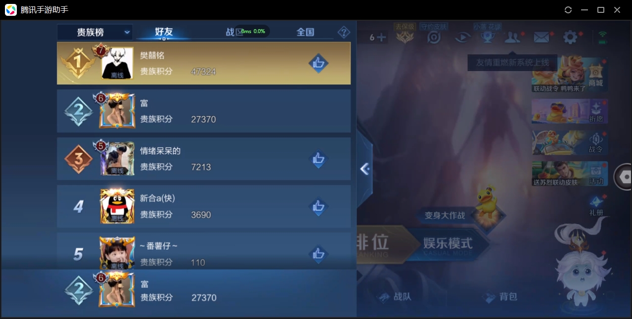 WZCMW3325205王者荣耀账号详情图50 WZCMW3325205王者荣耀账号详情图50