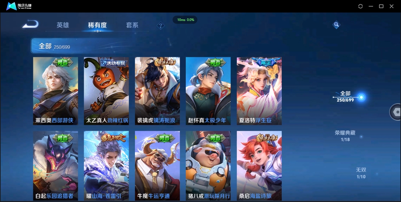 WZCMW3325197王者荣耀账号详情图14