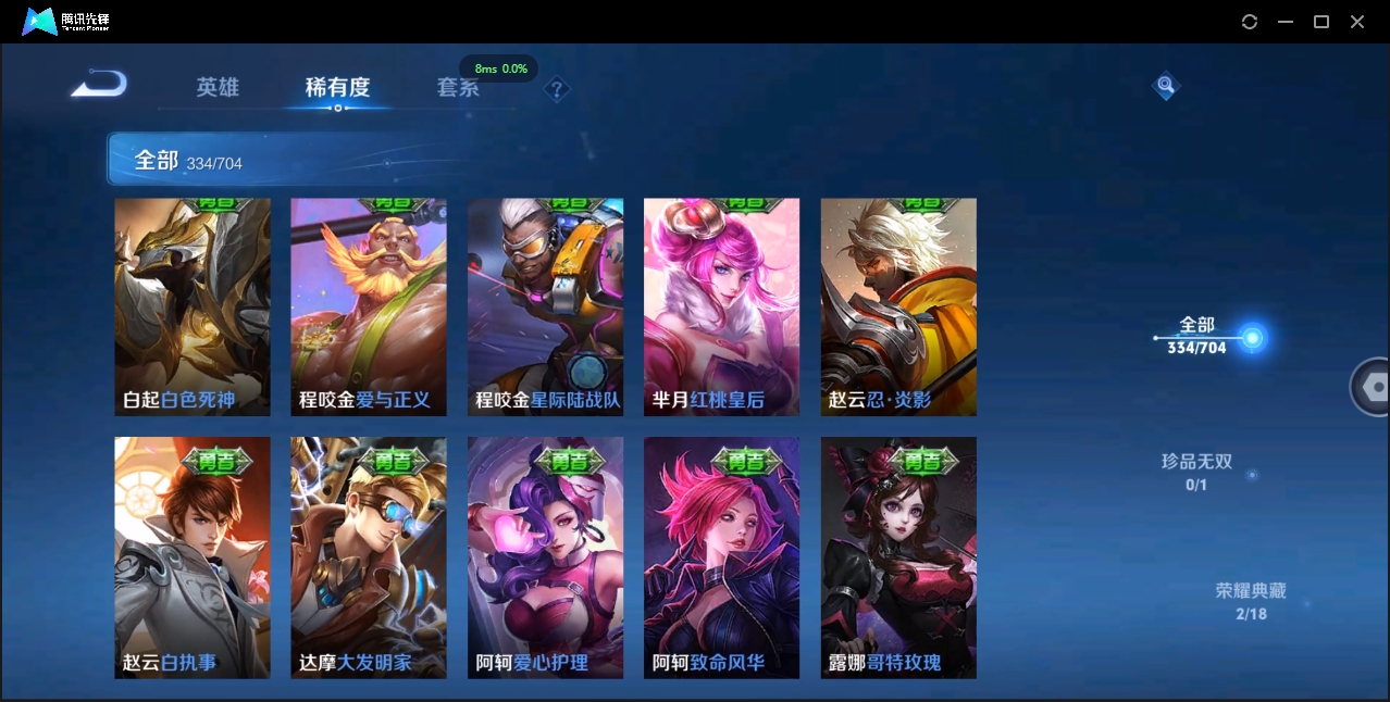 WZCMW3325169王者荣耀账号详情图39