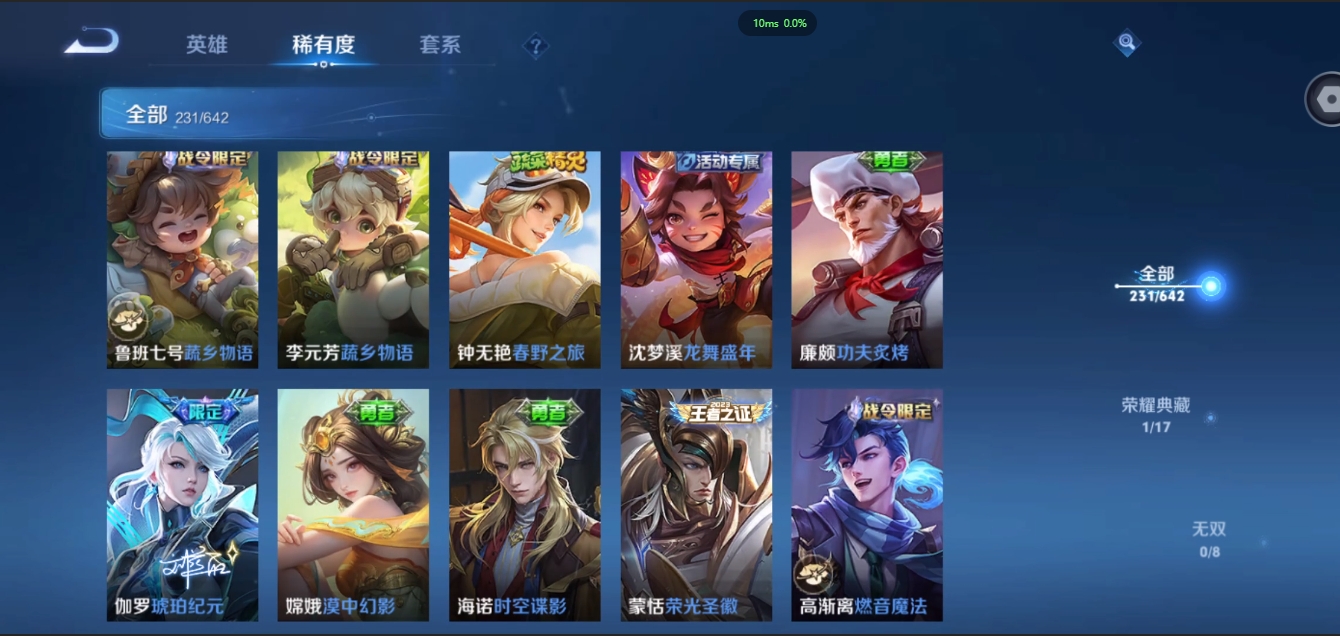 WZQM3371318王者荣耀账号详情图9