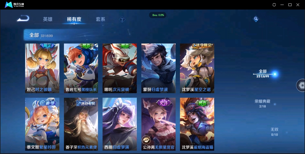 WZCMW3325180王者荣耀账号详情图26