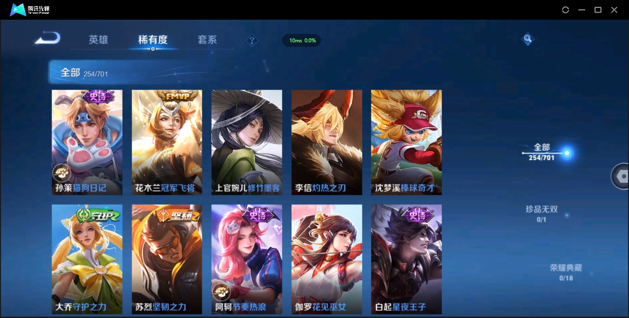 WZQM3374901王者荣耀账号详情图22 WZQM3374901王者荣耀账号详情图22