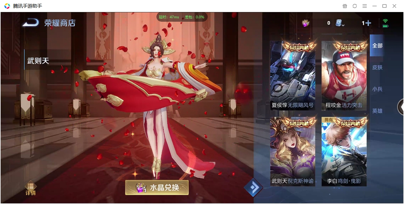 WZQM3374922王者荣耀账号详情图36