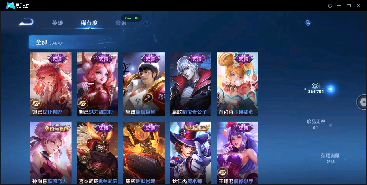 WZCMW3325169王者荣耀账号详情图36