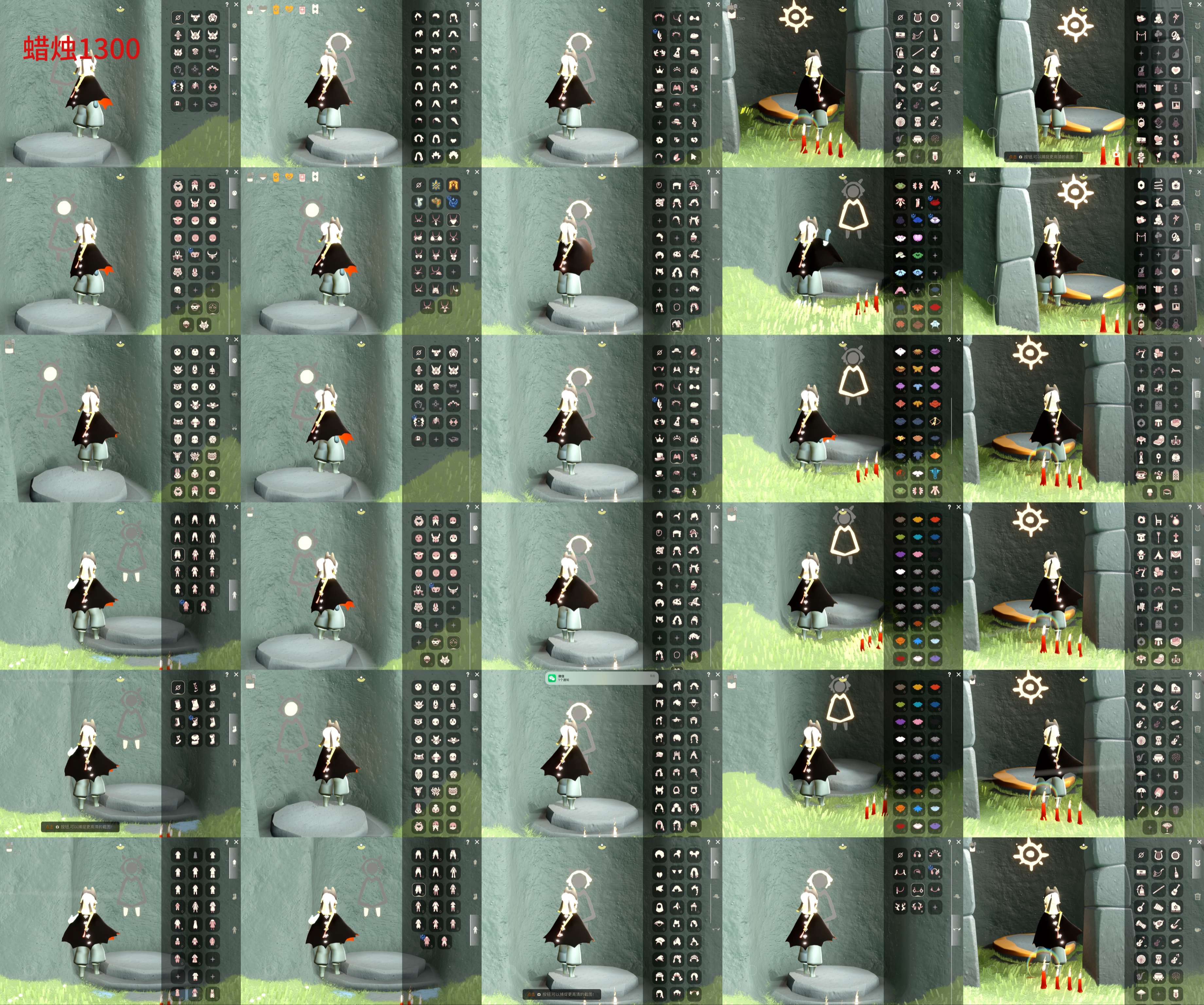 光遇账号iOS官服HN0130 蜡烛1300 ✅渠道: ios邮箱 ✅完成地图: 全图毕业 ✅季节已毕业: 预言季半毕