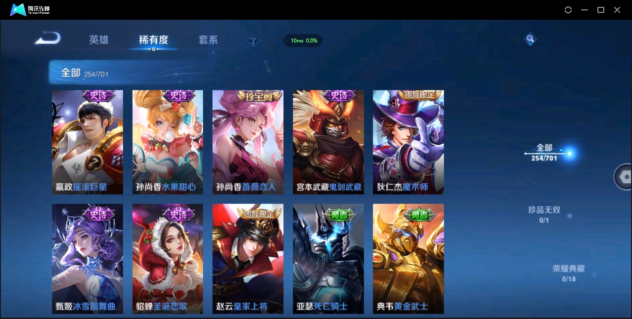 WZQM3374901王者荣耀账号详情图30 WZQM3374901王者荣耀账号详情图30