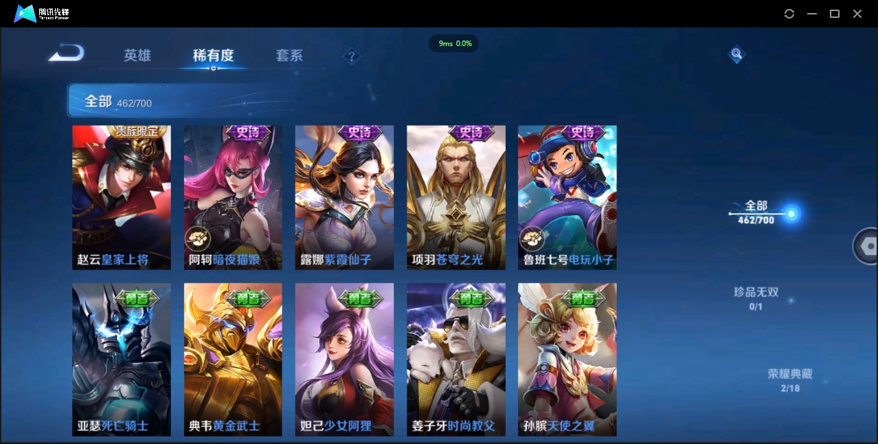 WZCMW3325177王者荣耀账号详情图52