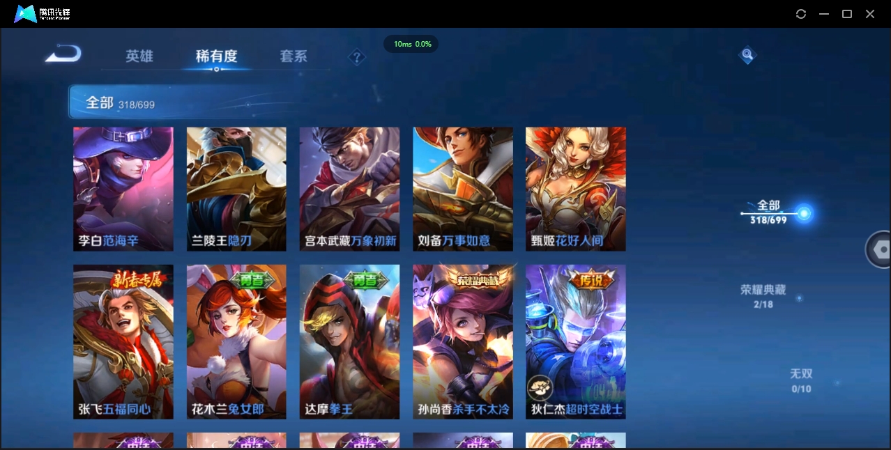 WZCMW3325192王者荣耀账号详情图35