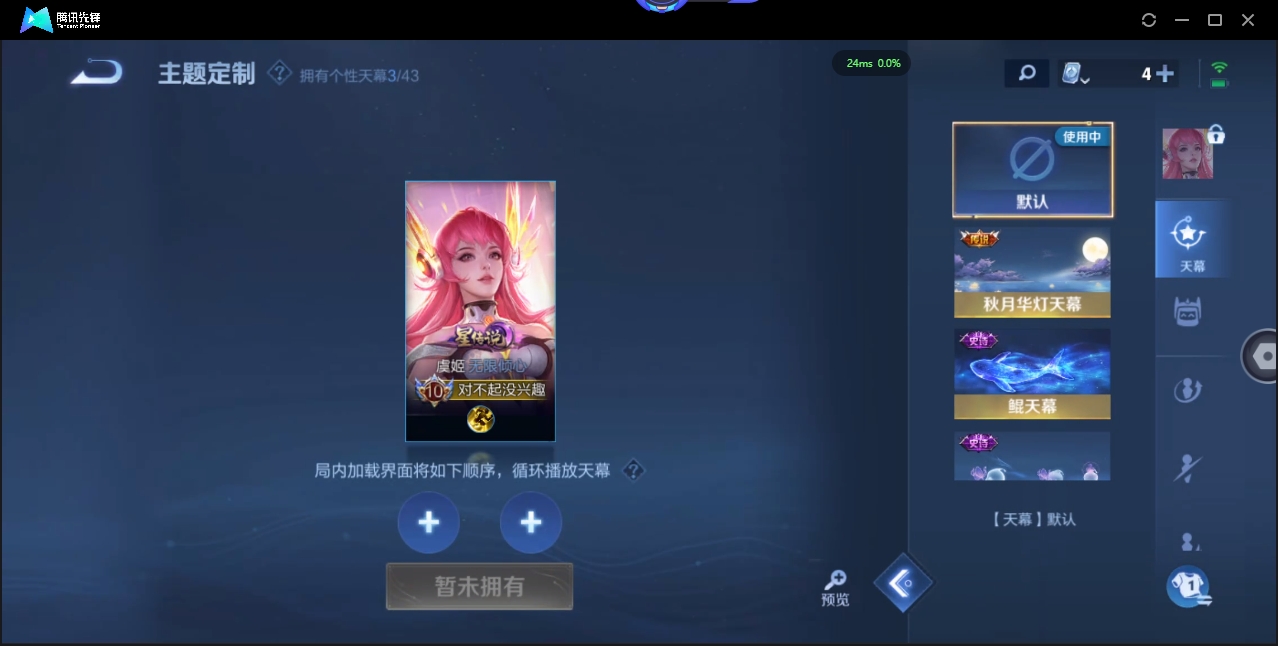 WZQM3374896王者荣耀账号详情图33