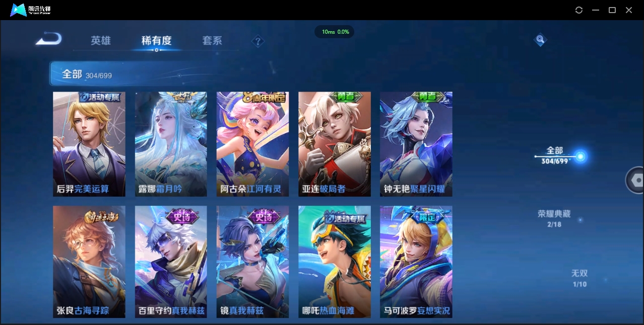 WZQM3374911王者荣耀账号详情图14 WZQM3374911王者荣耀账号详情图14