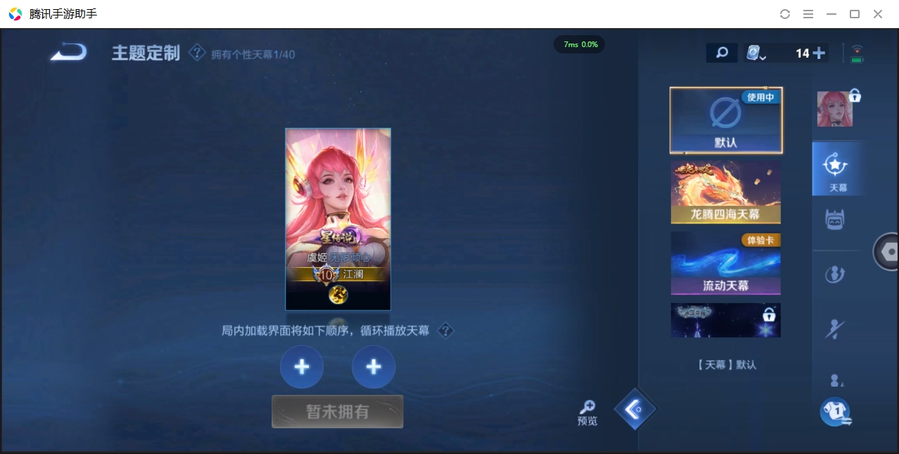 WZCMW3325161王者荣耀账号详情图38