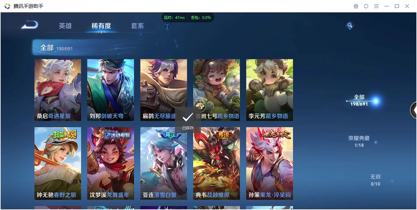 WZQM3374922王者荣耀账号详情图24