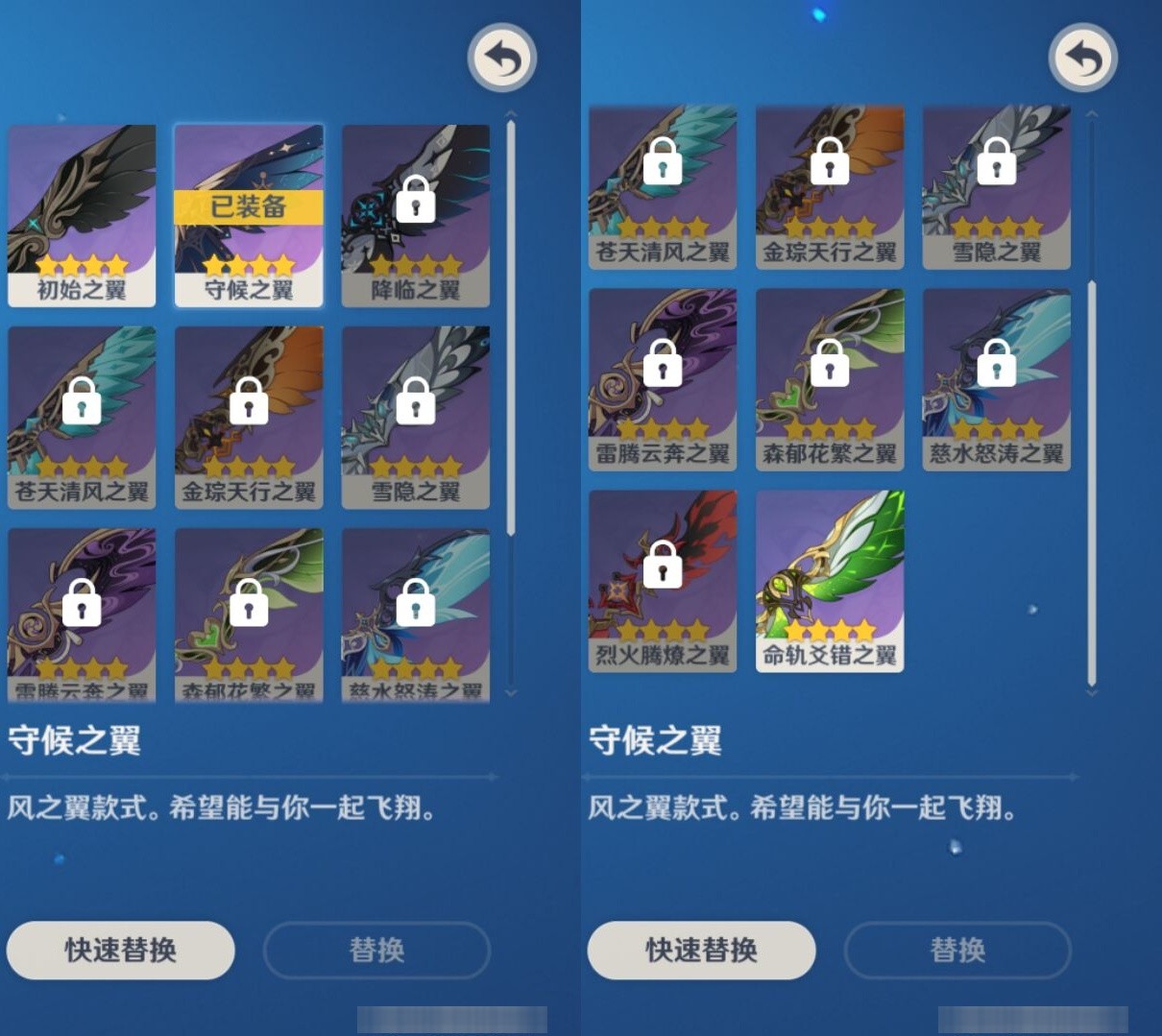 YSMK35736原神账号详情图8 YSMK35736原神账号详情图8