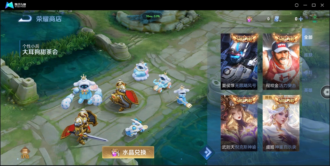 WZCMW3325197王者荣耀账号详情图33