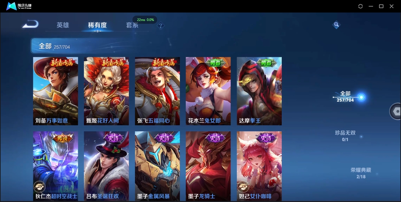 WZCMW3325170王者荣耀账号详情图28