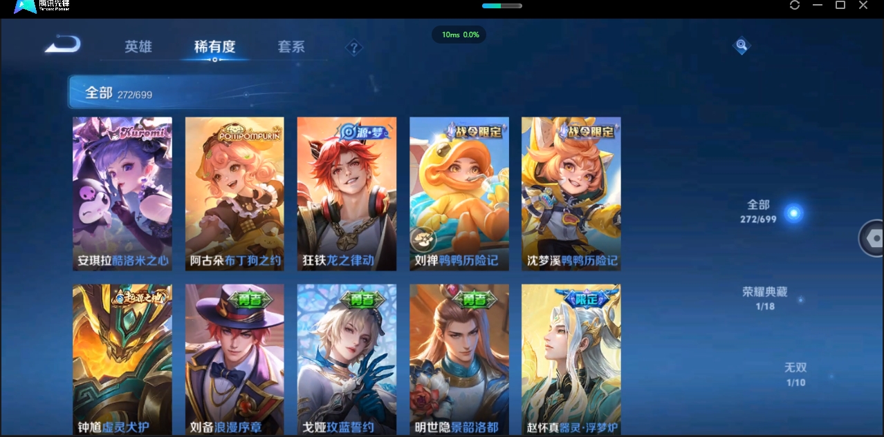 WZQM3374909王者荣耀账号详情图14