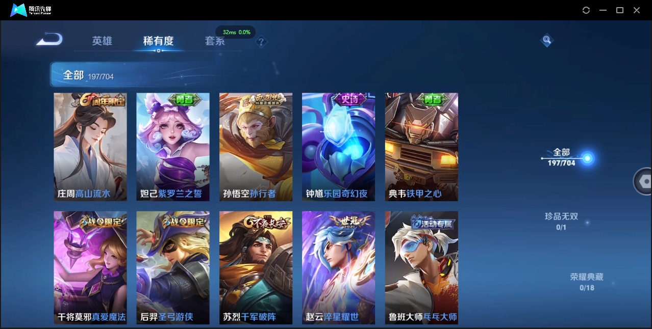 WZCMW3325168王者荣耀账号详情图14