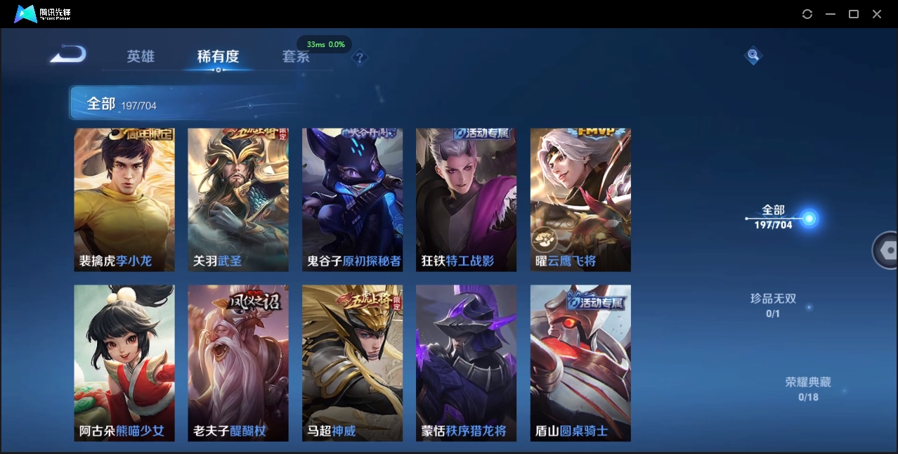 WZCMW3325168王者荣耀账号详情图16