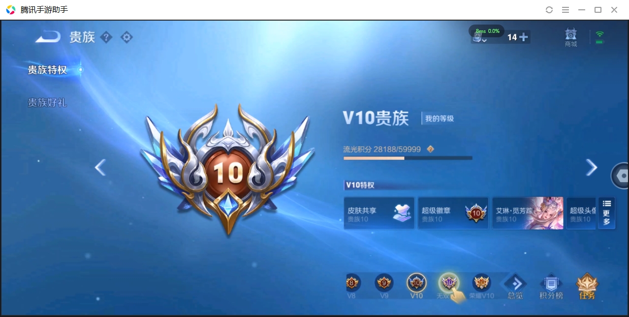 WZCMW3325161王者荣耀账号详情图43