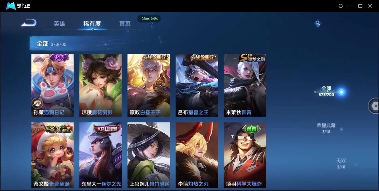 WZQM3374918王者荣耀账号详情图29