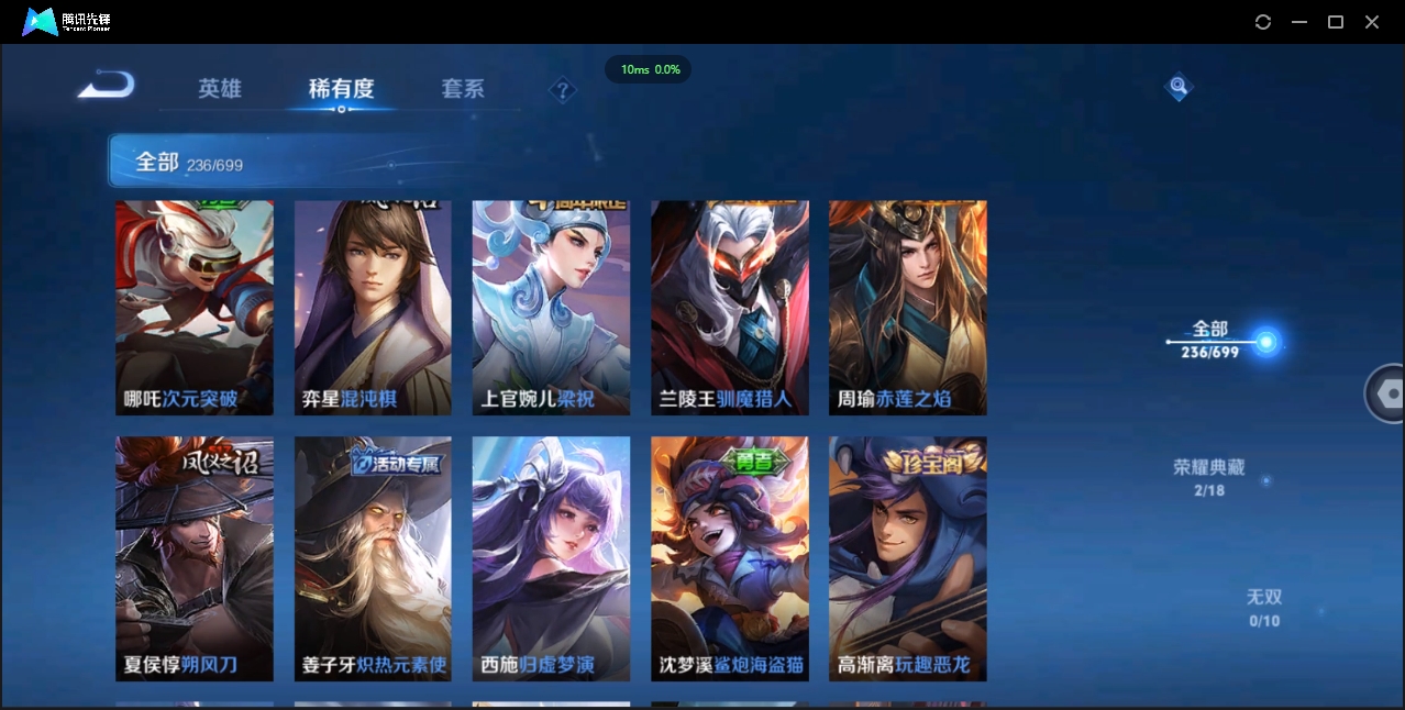 WZQM3374913王者荣耀账号详情图16