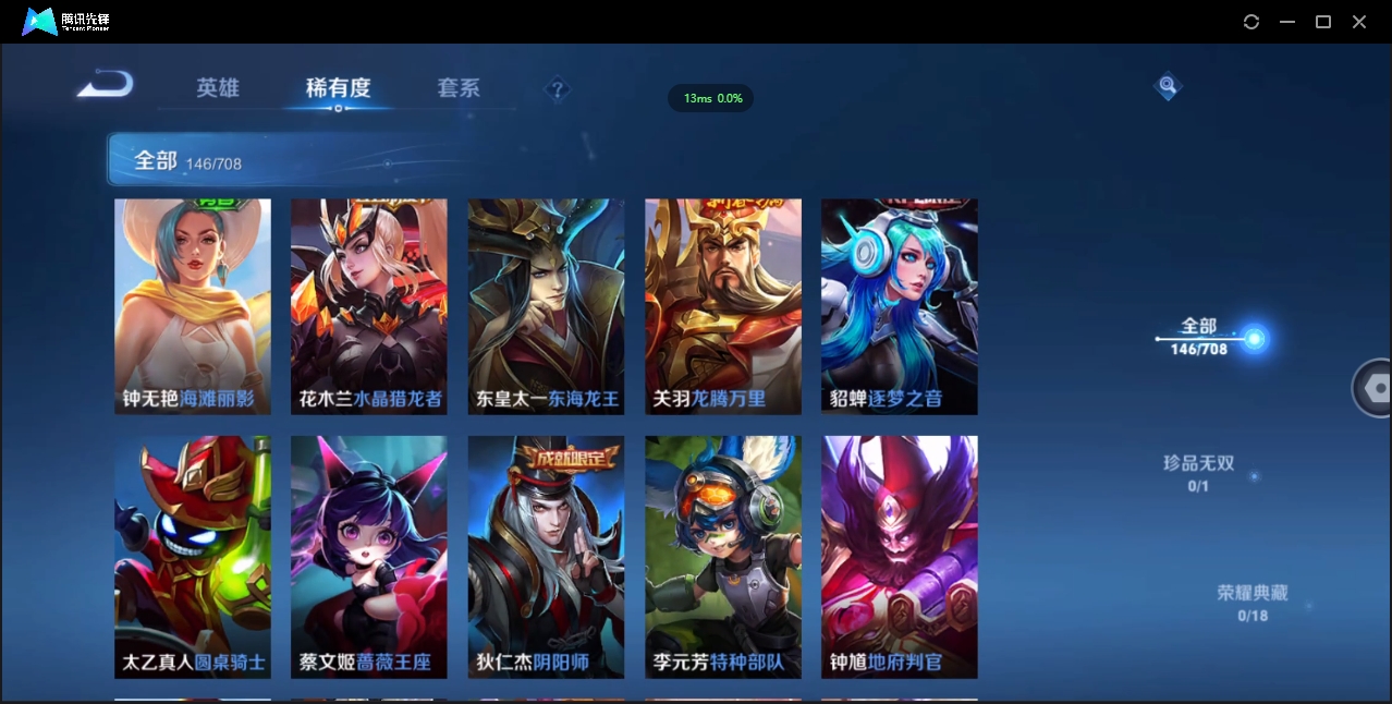 WZCMW3325164王者荣耀账号详情图28