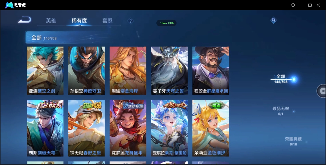 WZCMW3325164王者荣耀账号详情图20