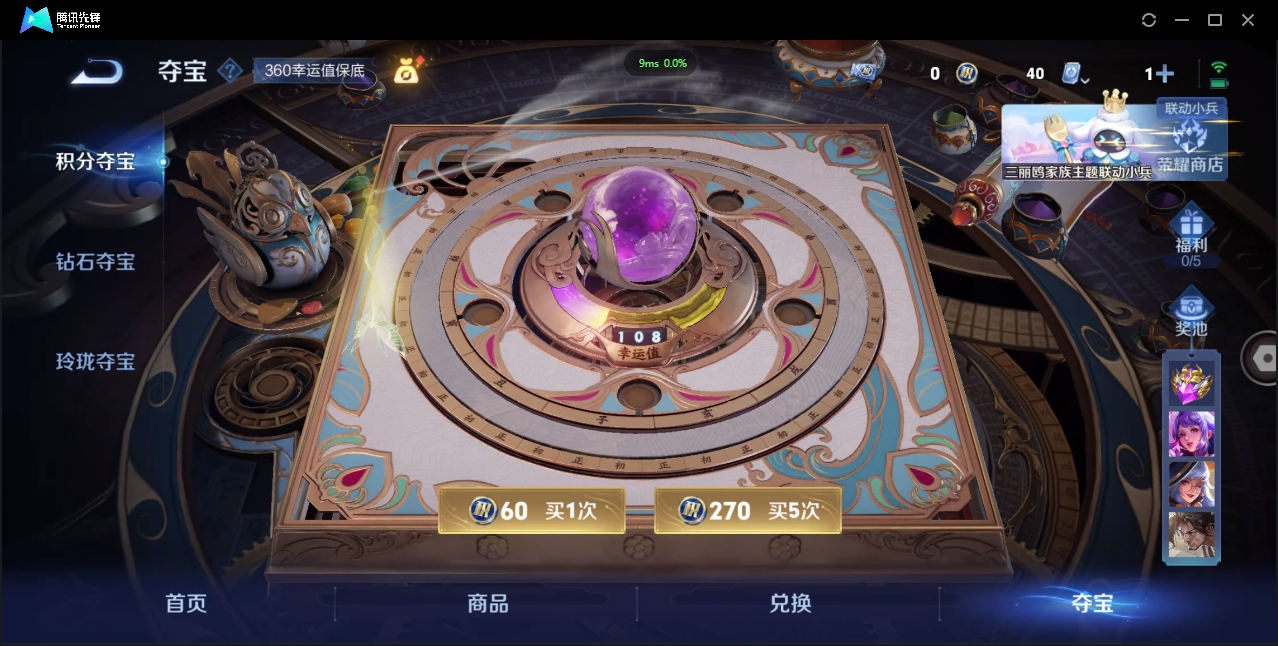 WZQM3461281王者荣耀账号详情图19 WZQM3461281王者荣耀账号详情图19