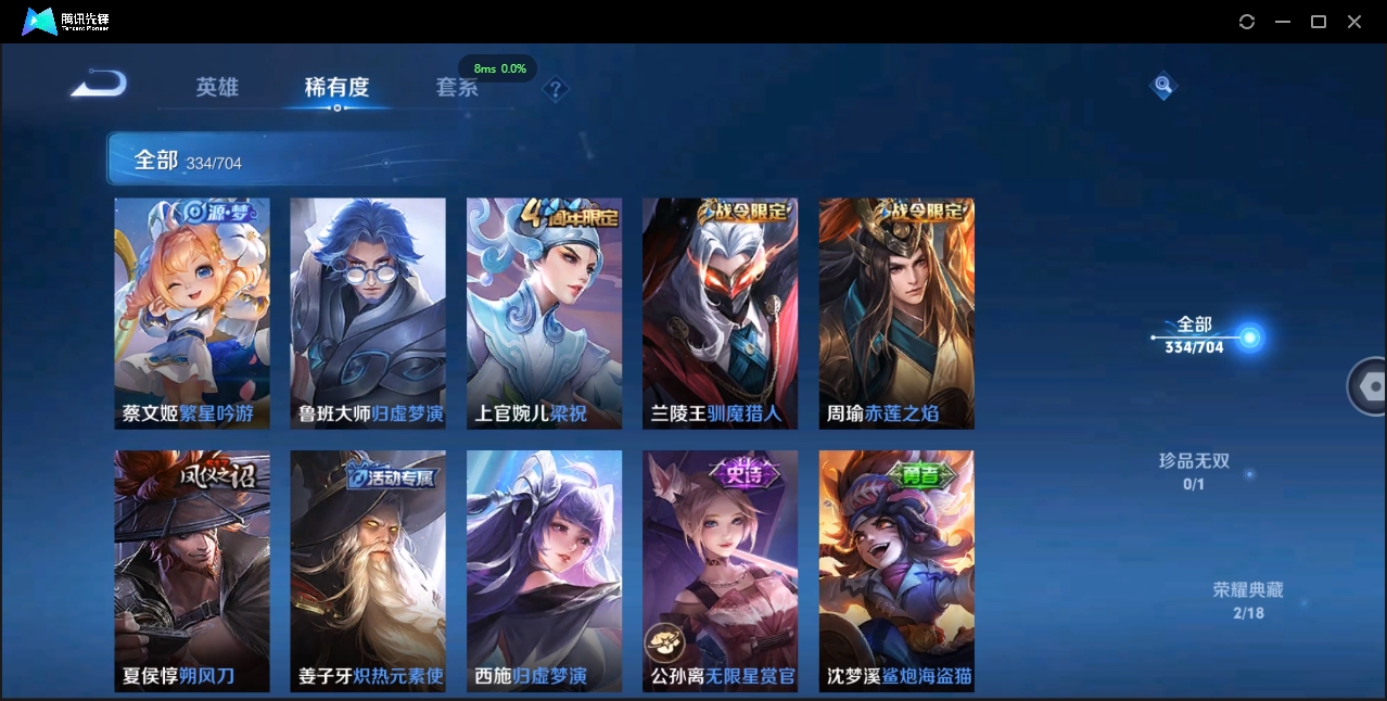 WZCMW3325169王者荣耀账号详情图20