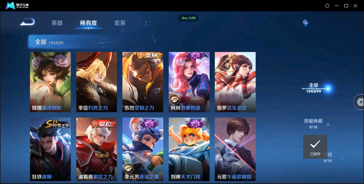 WZCMW3325184王者荣耀账号详情图15