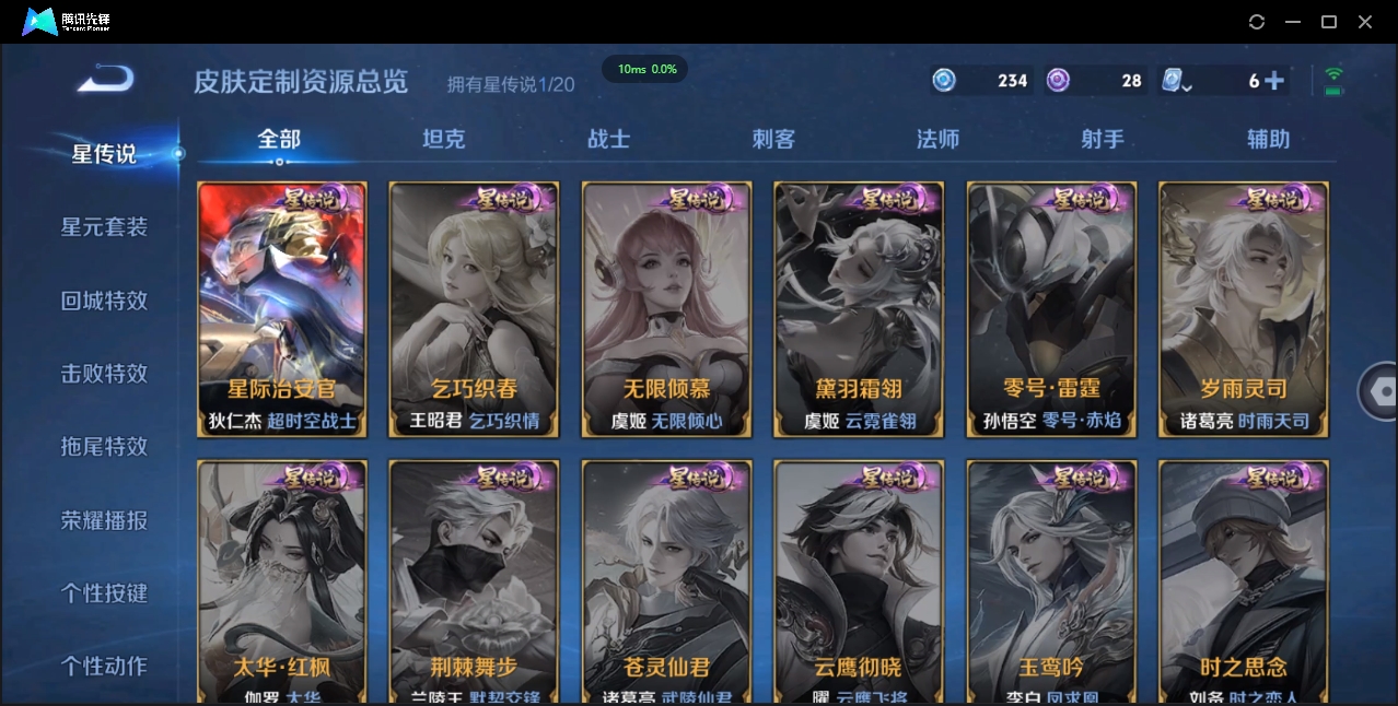 WZCMW3325195王者荣耀账号详情图23