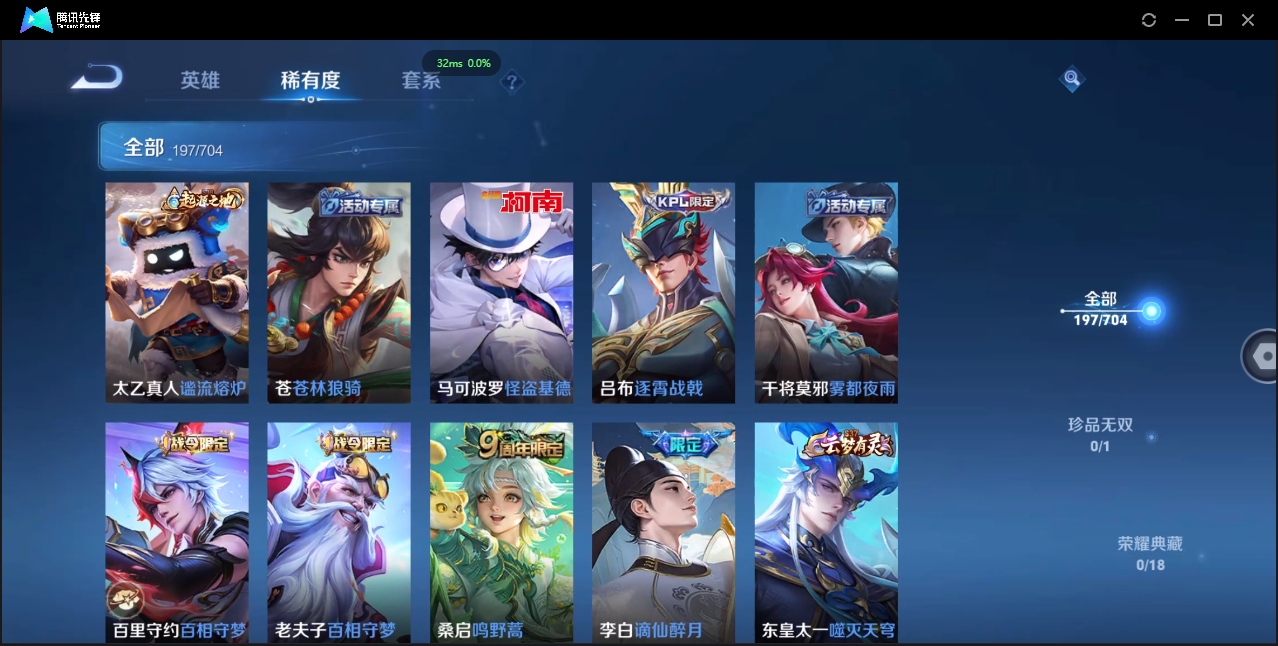 WZCMW3325168王者荣耀账号详情图9