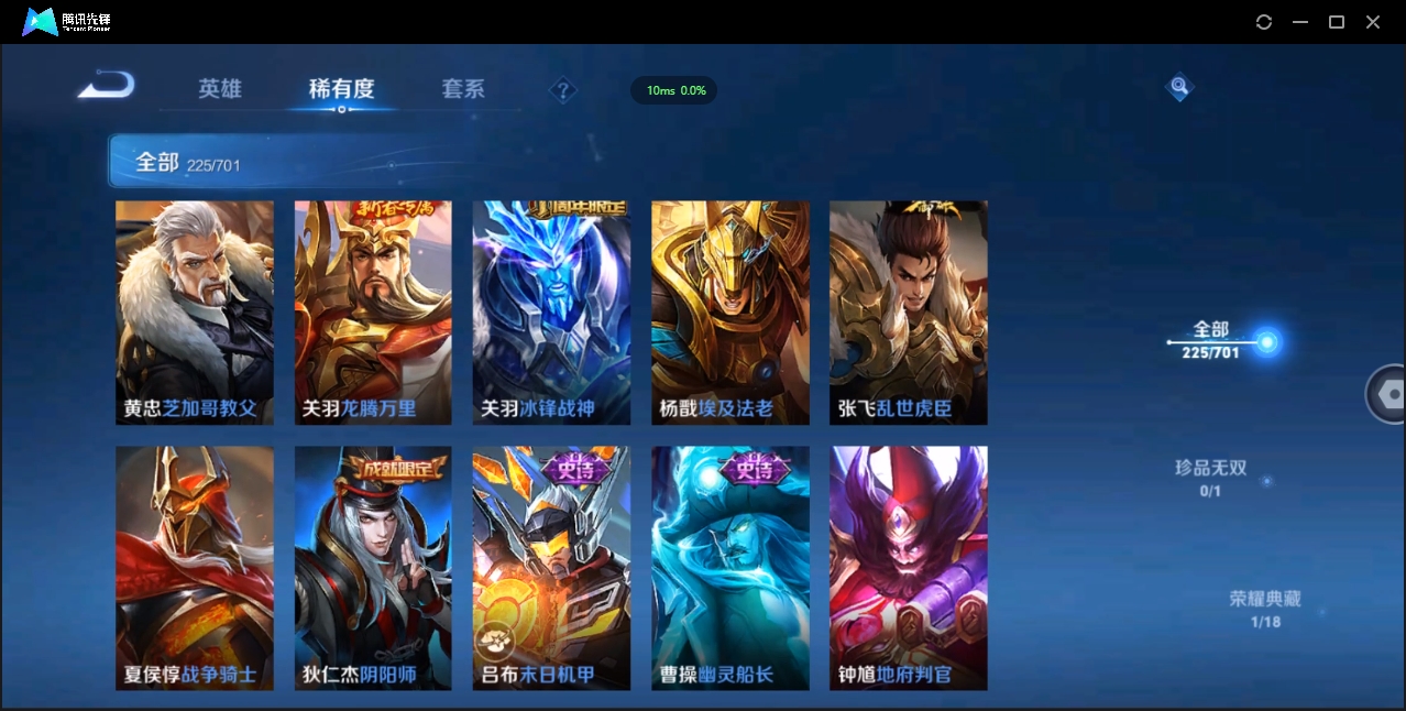 WZQM3374900王者荣耀账号详情图25