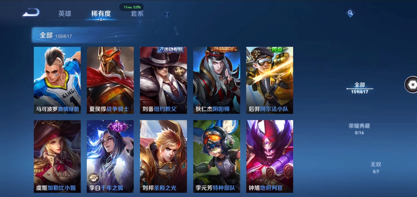 WZCMW3325214王者荣耀账号详情图18