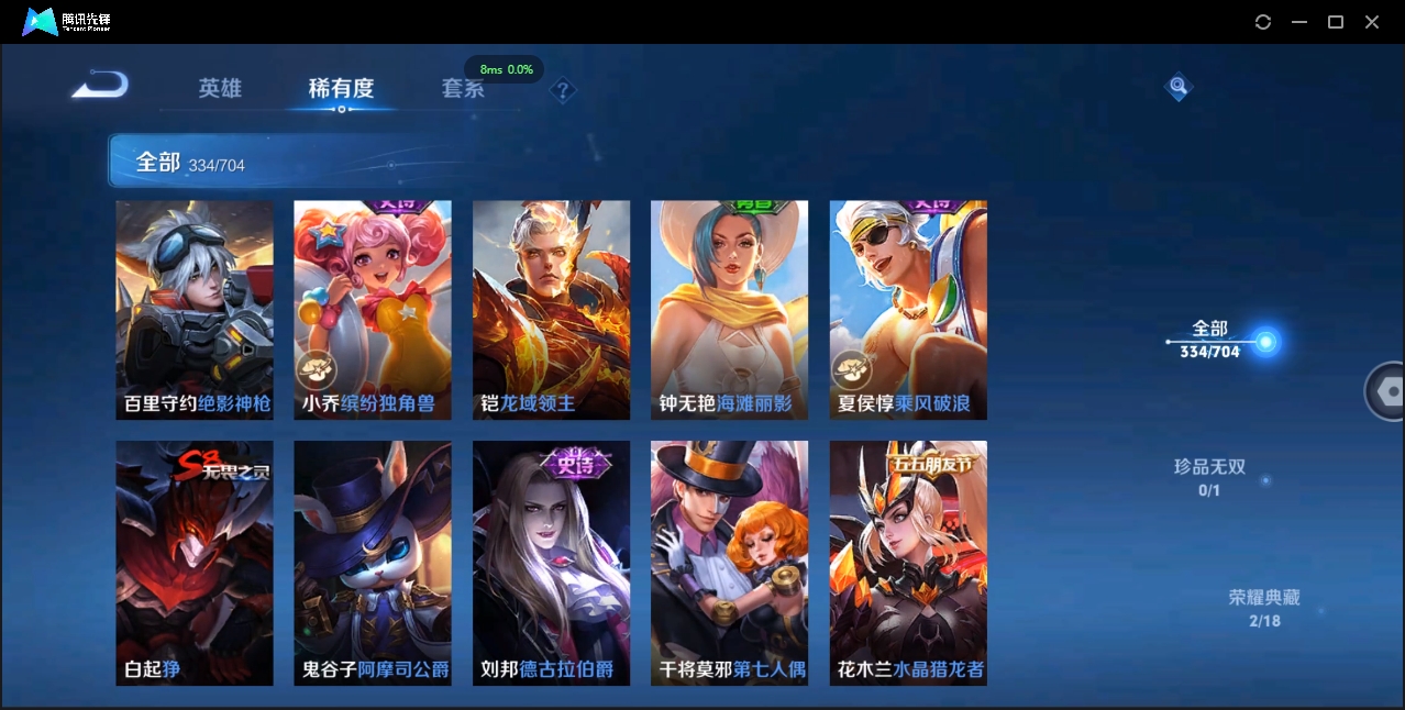 WZCMW3325169王者荣耀账号详情图30