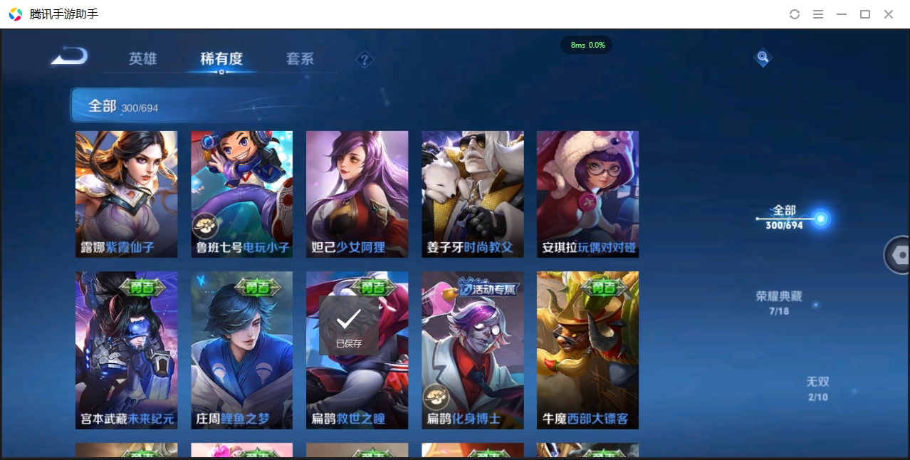 WZCMW3325161王者荣耀账号详情图35