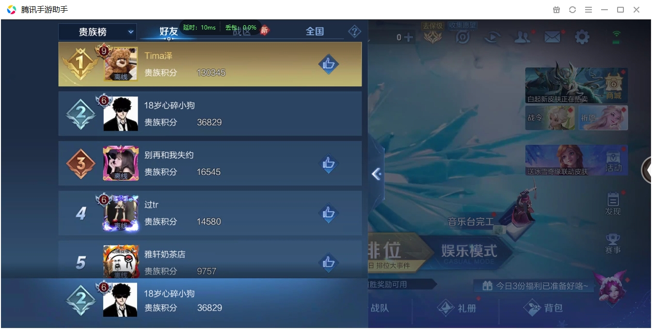 WZQM3371308王者荣耀账号详情图23