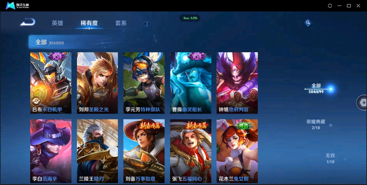 WZQM3374911王者荣耀账号详情图34 WZQM3374911王者荣耀账号详情图34