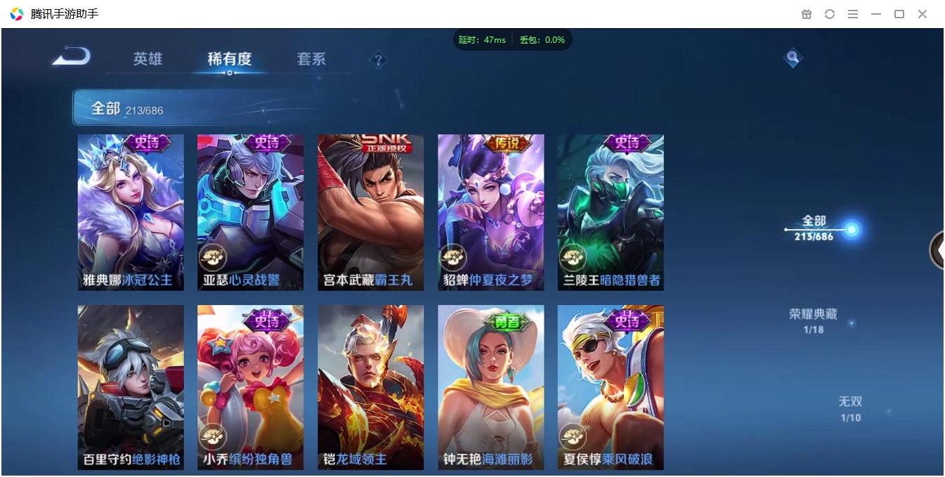 WZQM3371311王者荣耀账号详情图20