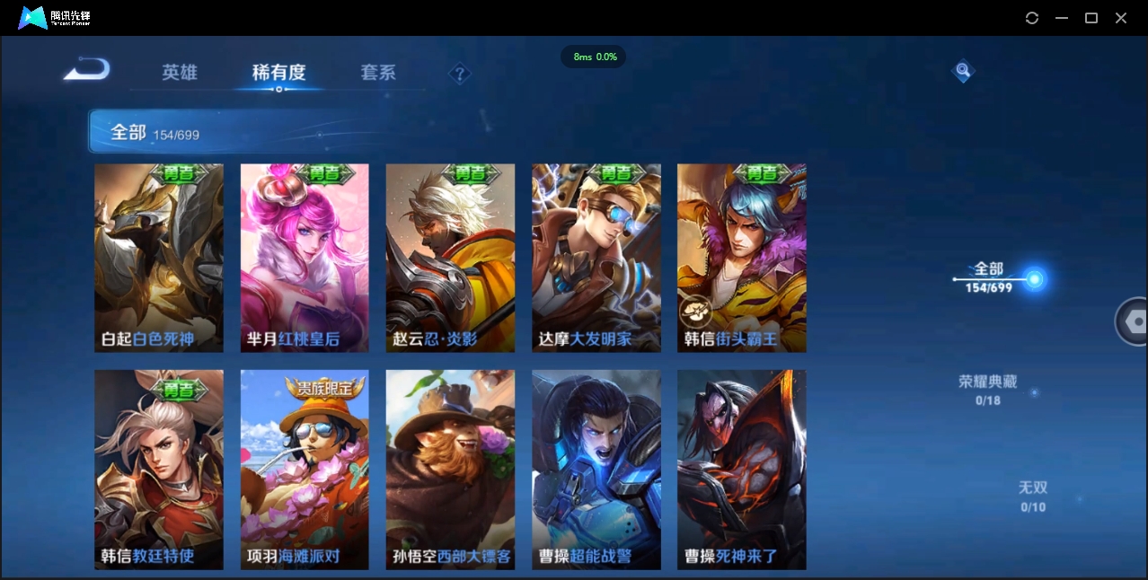 WZCMW3325184王者荣耀账号详情图21