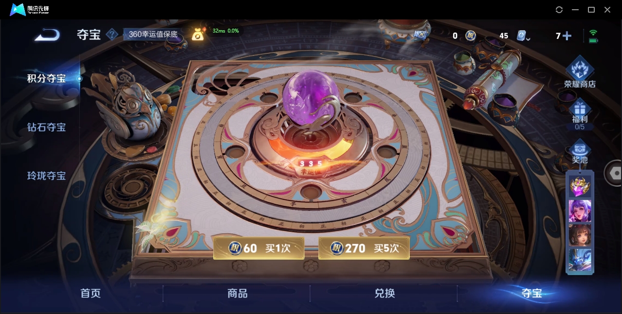 WZCMW3325168王者荣耀账号详情图29