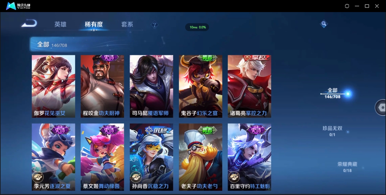 WZCMW3325164王者荣耀账号详情图26