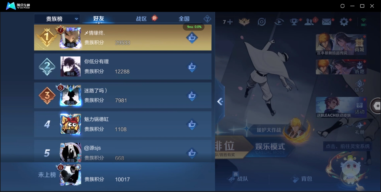 WZCMW3325164王者荣耀账号详情图34