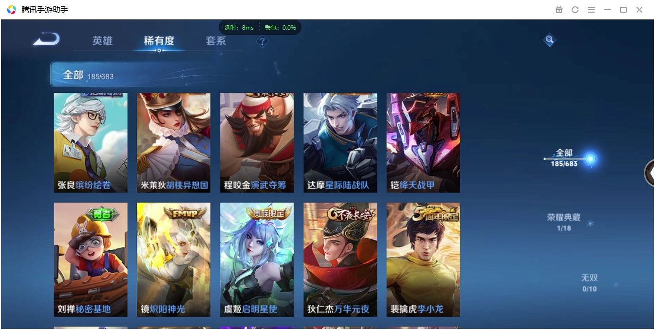 WZCMW3325212王者荣耀账号详情图9